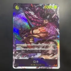 ロキ　SEC シークレットパラレル