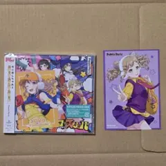 スキップ・スランプ・スリッパ 市ヶ谷有咲 ブロマイド カードセット