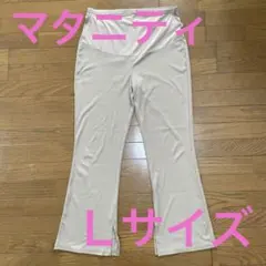 マタニティパンツ リブ フレア L ベージュ キャメルのサムネイル