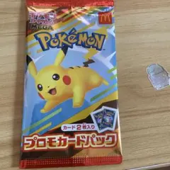 ポケモンカード マクドナルド プロモカードパック 2パック未開封