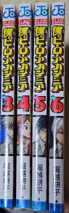 僕のヒーローアカデミア シュリンク付き 3~6巻