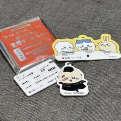 ちいかわ　松屋　食券キーホルダー　ラッコ