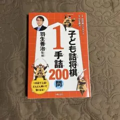 2026年最新】詰将棋の人気アイテム - メルカリ