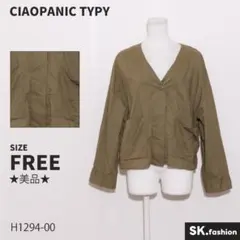 ★美品★ CIAOPANIC TYPY アウター　ノーカラー　長袖　比翼ボタン