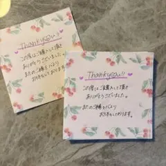 サンキューカード さくらんぼ 手書き 50枚