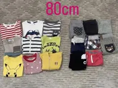 子供服　80cm 男の子　夏服　まとめ売り　18点セット