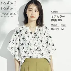 GLOBAL WORK サラサラリラックスシリーズ ブラウス　M