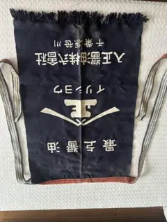 東京 朝日新聞 運搬 バッグ 幟 旗 珍品 資料 歴史 アンティーク JAPAN