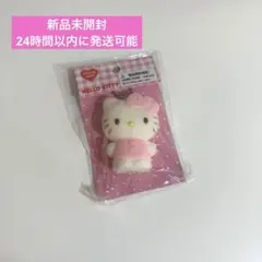 【新品未開封】ハローキティ　サンリオ　公式　フロッキー　マスコット　キティちゃん