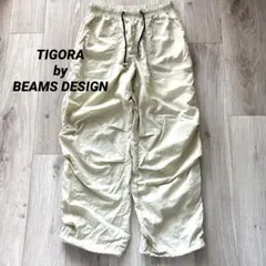 TIGORA ビームス ナイロン ジョガーパンツ ライトベージュ M シャカパン