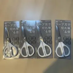 KOKUYO SAXA ハサミ 4本セット