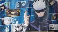 2026年最新】呪術廻戦プレイマットの人気アイテム - メルカリ