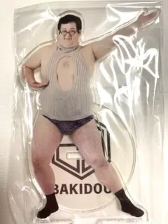 2025年最新】バキ童 オンクレの人気アイテム - メルカリ