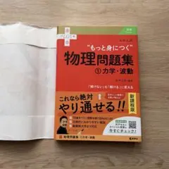健康・医学関連書籍 3冊セット - メルカリ