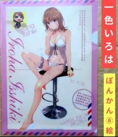 送料無料★いろは 原作絵A4クリアファイル俺ガイルやはり俺の青春ラブコメ35のサムネイル