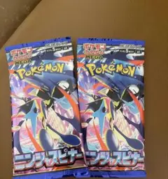 ポケモンカードゲーム MEGA ニンジャスピナー 2パック