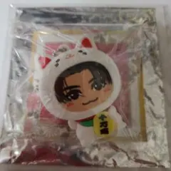 八木勇征　まねきねこ着ぐるみキーホルダー