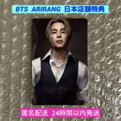 BTS ARIRANG アリラン 日本店舗特典 トレカ ジン - メルカリ