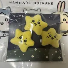 ちいかわ　流れ星なぬいぐるみバッジ3個セット