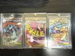 メガドリームex メガリザードン•メガゲンガー•メガカイリューのMA3枚セット