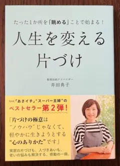 Item thumbnail for item 28c92c78-a57c-4a19-9f7f-cffbf70f6346