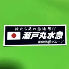 Mいっくん様 リクエスト 3点 まとめ商品