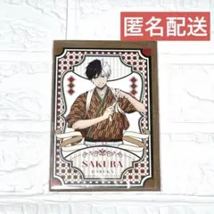 WIND BREAKER ウィンブレ 桜遥 E-DINER