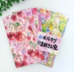 봉투 선물 주머니 가방 평 봉투 크리스탈 과일 핸드메이드 ◇652