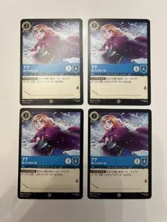ロルカナ　アナ　サインボックス　プロモ　4枚セット