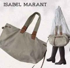 少々難 ISABEL MARANT キャンバス トートバッグ 2way ベージュ