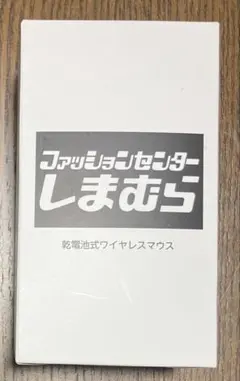 ファッションセンターしまむら ワイヤレスマウスのサムネイル