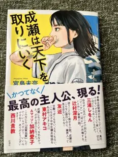 Item thumbnail for item eb079c8d-b670-4717-b0db-f3f880f4eade