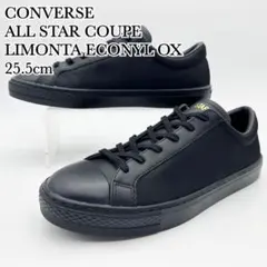 【極美品】コンバース オールスター クップ リモンタ ナイロン レザー ブラック