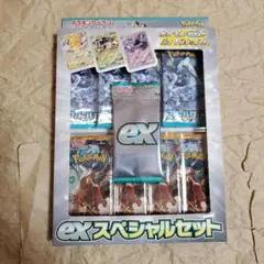 ポケモンカードexスペシャルセット未開封封印テープ付きです。