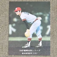 松本 幸行 中日ドラゴンズ カルビープロ野球カード - メルカリ