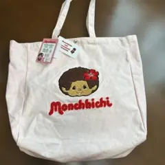 Monchhichi ルームウェアセット トートバッグ付き4点 - メルカリ
