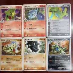 ポケモンカード ヨーギラス サナギラス バンギラス 6枚セットのサムネイル