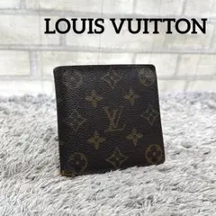 LOUIS VUITTON ポルトフォイユ マルコ モノグラム 二つ折り財布