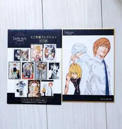 即購入可】デスノート展 色紙 ニア・メロ 夜神月 小畑健 大場つぐみ