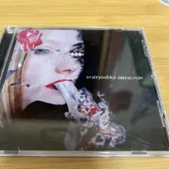 matryoshka zatracenie