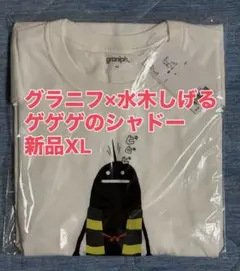 ★新品！グラニフ×水木しげる ゲゲゲの鬼太郎 ゲゲゲのシャドー｜Tシャツ XLのサムネイル