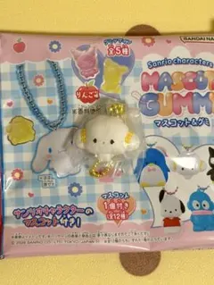 サンリオキャラクターズ マスコット＆グミ こぎみゅん