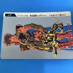 Item thumbnail for item c2cb1468-0bc2-4296-9233-f232743e1964