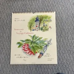 2026年最新】押田洋子の人気アイテム - メルカリ