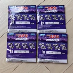 【未開封】SEGAラッキーくじ　名探偵コナン 缶バッジセット