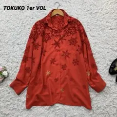 TOKUKO 1er VOL トクコプルミエヴォル 長袖シャツ ブラウスのサムネイル