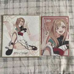 超かぐや姫！ くじクリフ ミニ色紙 特典 ブロマイド かぐや 2点