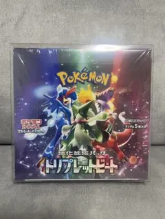 2026年最新】ポケモンカード トリプレットビート box シュリンクなしの