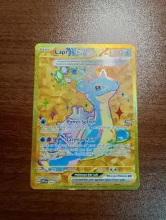 2026年最新】ラプラス 英語 ポケモンカードの人気アイテム - メルカリ