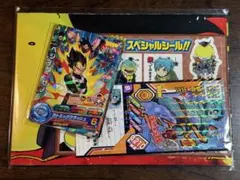 最強ジャンプ 11月号付録セット ベジータゼノ / 緑谷出久 / 暗殺教室シール